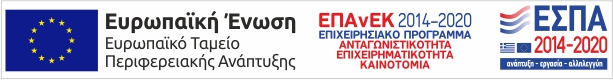ΕΙΚΟΝΑ ΕΣΠΑ